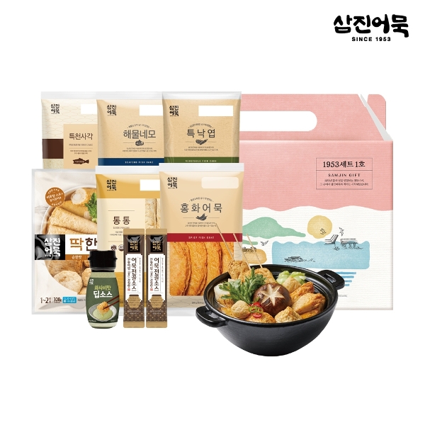 [삼진어묵] NEW 부산1953세트 1호