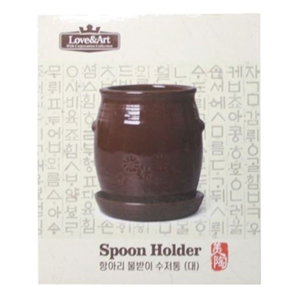 항아리 물받이수저통(대)