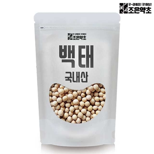 조은약초 국산 백태 백태콩 메주콩 두유콩 노란콩 700g