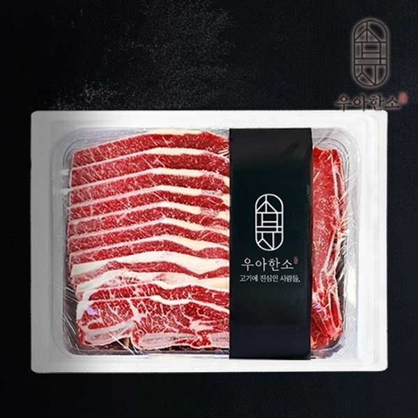 [우아한소] 호주청정우 678 꽃 LA갈비 1.5kg