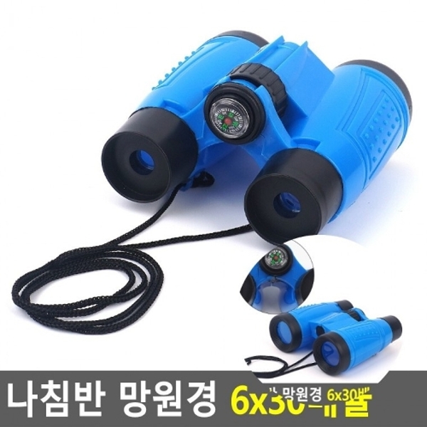 ( )나침반 망원경 6x30배율 콘서트쌍안경 미니망원경 휴대용망원경