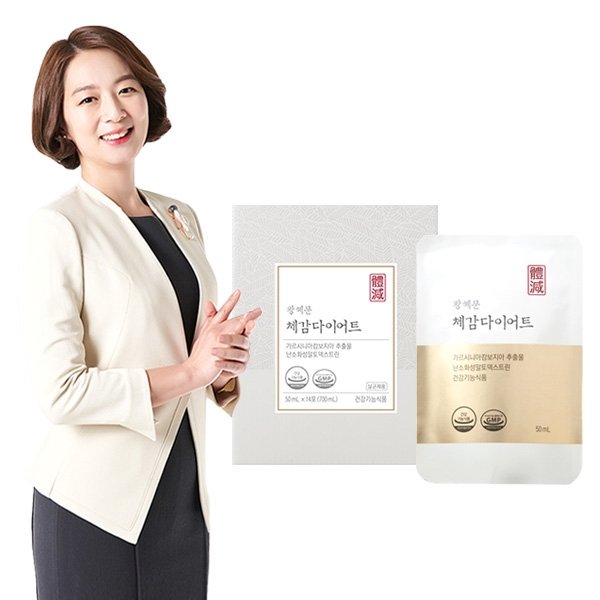 [20％세일] 왕혜문 체감다이어트 8주분