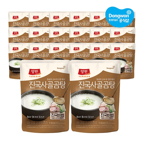 [동원] 양반 진국 사골곰탕 500g x20개