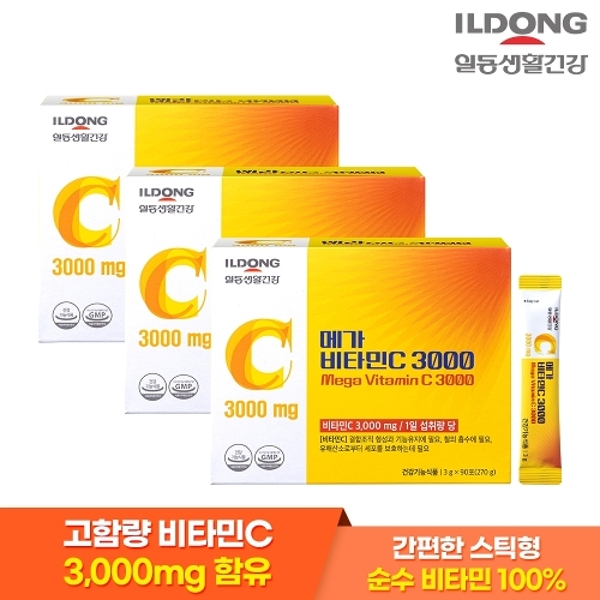 [ILDONG] 고함량 메가 비타민C 3000mg 90포 3박스 고함량 순수 비타민C