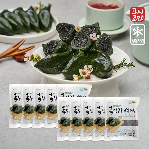 (냉동)영광모시떡 모시로만 흑임자생떡(송편)10봉 총100개 4kg