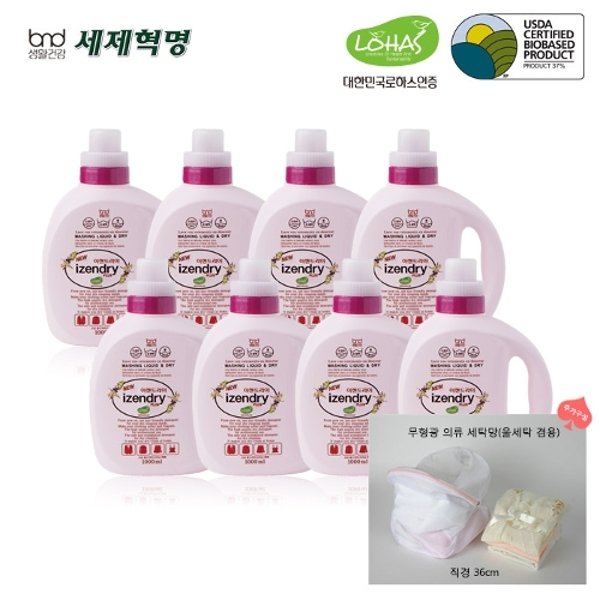 [50프로 세일] 세제혁명 이젠드라이 8통