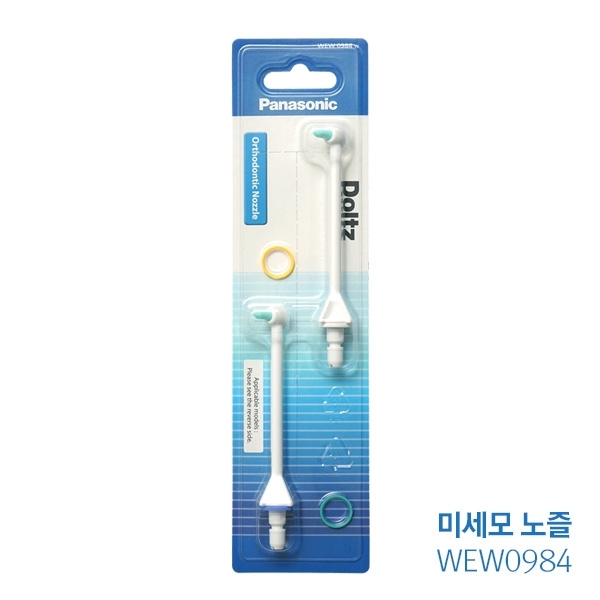 [파나소닉] 미세모노즐_WEW0984