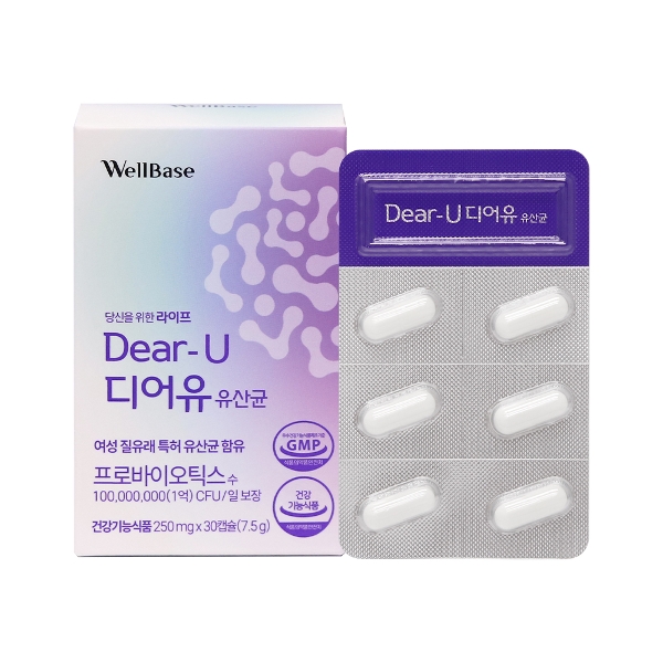 웰베이스)디어유유산균 250mg x 30캡슐