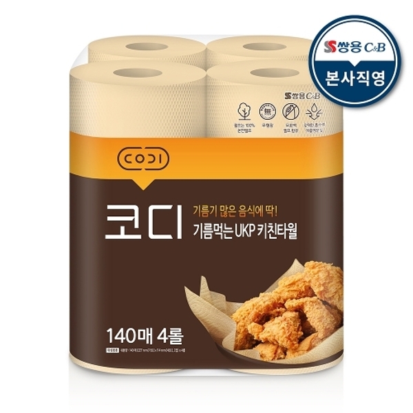 코디 봄맞이 할인