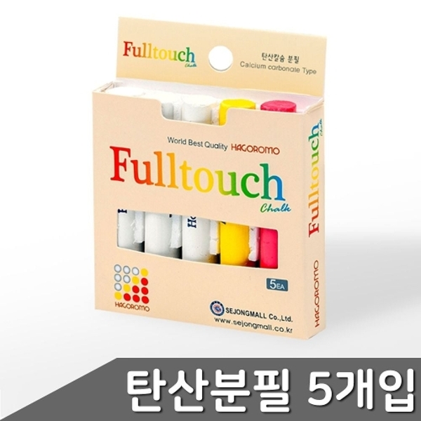 탄산분필 3색 혼합 5개입