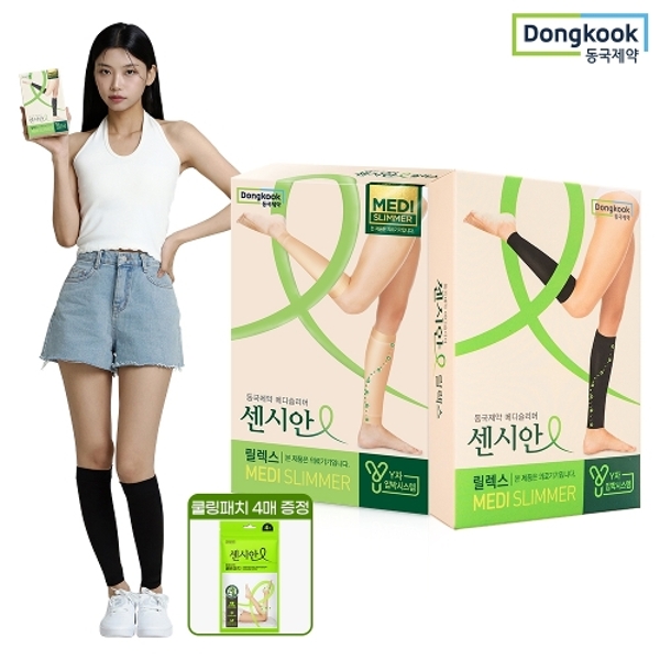 동국제약 센시안 릴렉스 의료용 압박스타킹 압박밴드+종아리 발 쿨링패치(4매)