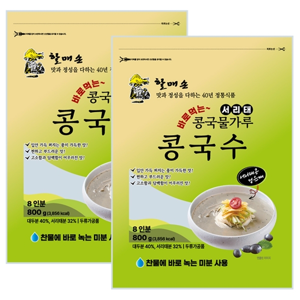 할매손 서리태 콩국물가루 콩국수 800g x 2개