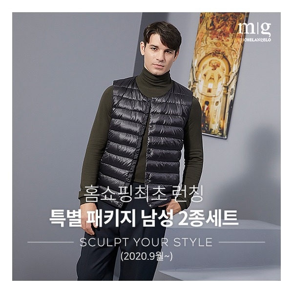 미켈란젤로 20FW 구스다운 베스트+보아퍼 플리스 재킷_남성용