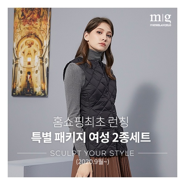 미켈란젤로 20FW 구스다운 베스트+보아퍼 플리스 재킷_여성용
