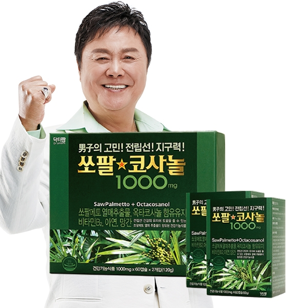 쏘팔코사놀 4개월분