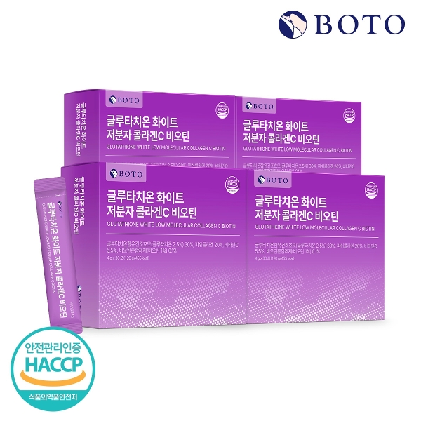 보뚜 글루타치온 화이트 저분자 콜라겐C 비오틴 30포 x 4박스 (총120포)