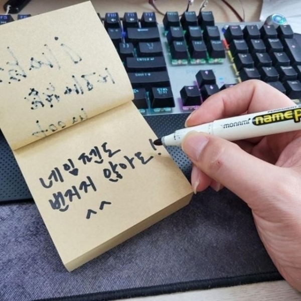 400매 접착 사무용 메모지 무지 모지 떡메 크라프트 점착