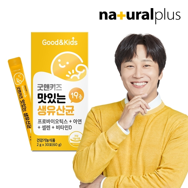 [내츄럴플러스] 굿앤키즈 맛있는 생유산균(로셀특허유산균함유) 1박스/1개월분