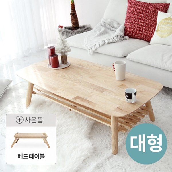 [1200대형] 벤트리 접이식 원목 테이블세트 (사은품: 베드트레이)