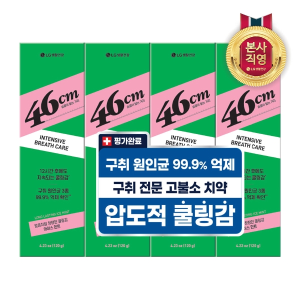 페리오 46cm 고불소 롱래스팅 아이스민트 120g x 4개