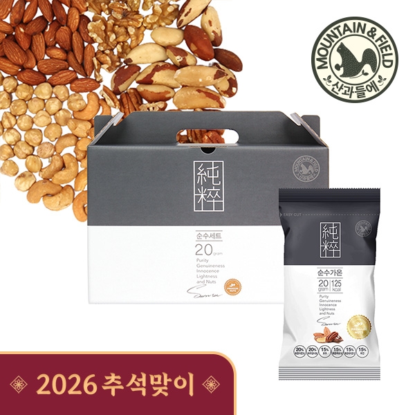 산과들에 순수가온 30입 선물세트