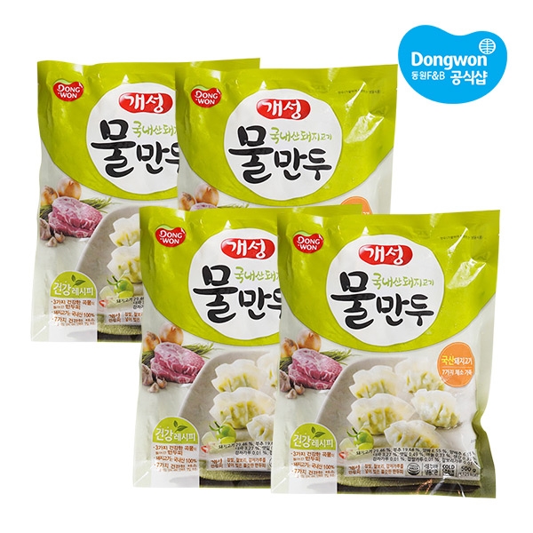 [동원냉장냉동] 개성물만두 500g x4봉