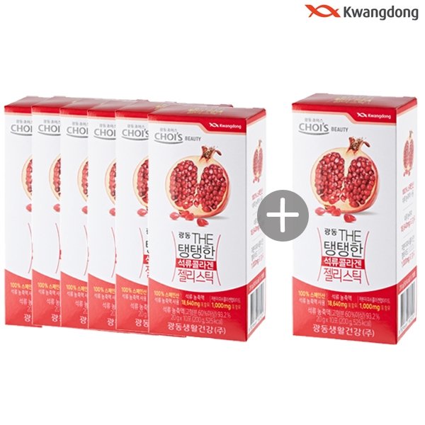광동 THE 탱탱한 석류 콜라겐 젤리 스틱 60포 + 방송에서만 10포 더