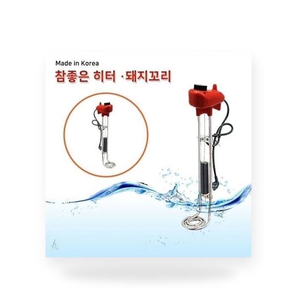 물히터 온수히터 돼지꼬리 히터 보일러 물데우기 물보일러 한빛 참좋은 300mm 1.5Kw