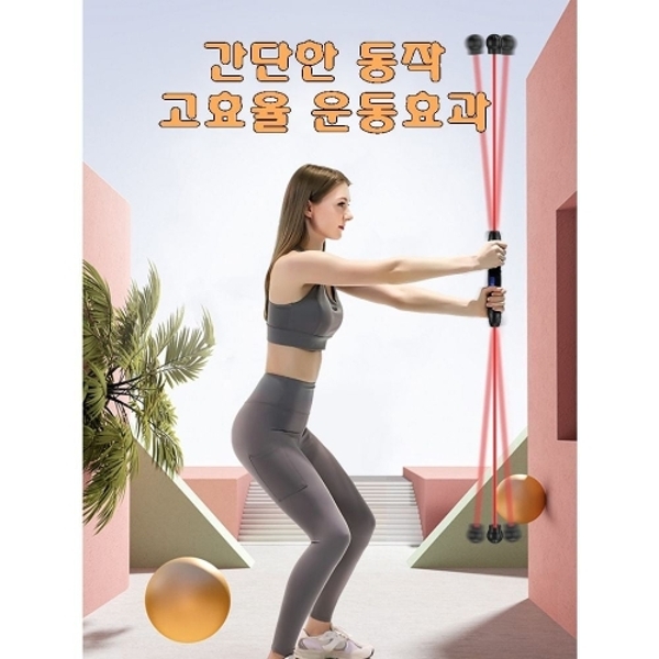 진동 매직 탄성 봉 트레이닝 짐 스틱 바