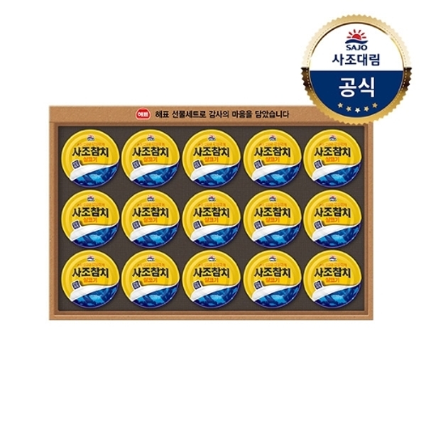 [사조대림] 살코기참치 1호 선물세트