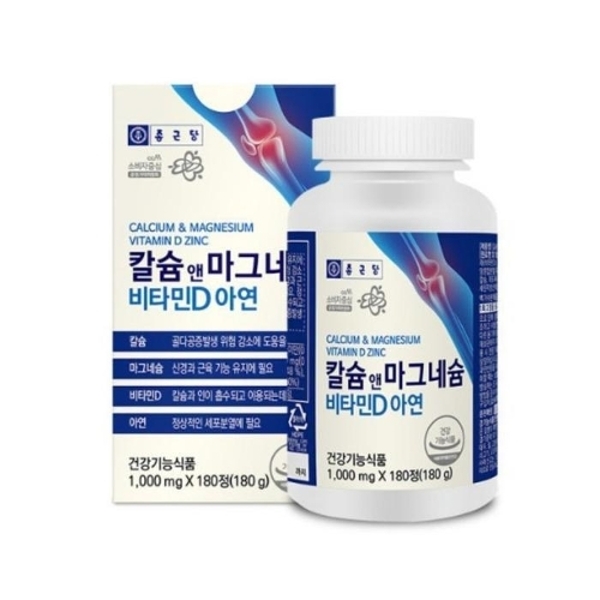 [종근당건강] 칼슘 앤 마그네슘 비타민D 아연 칼마디1000mg 180정