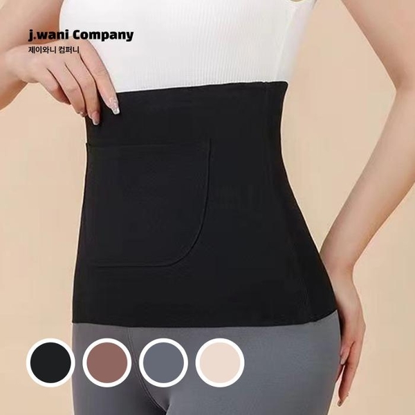 얇은 이너 복대 복부 방한 보온 배워머