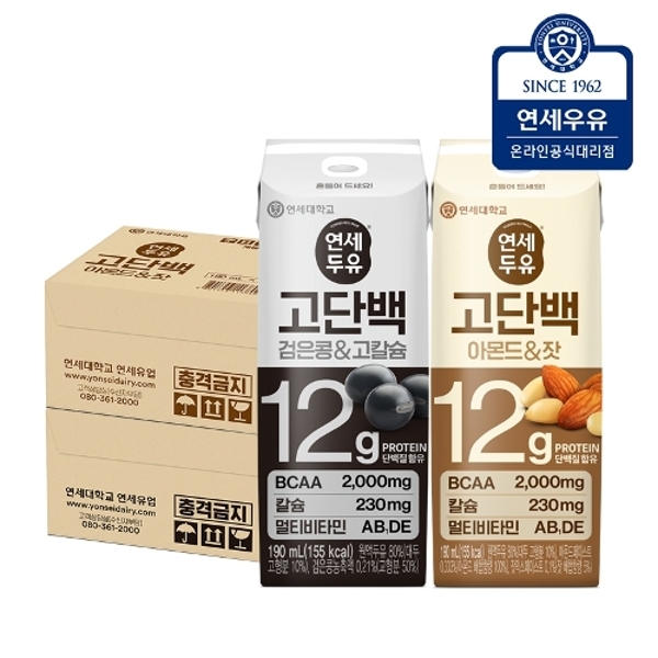 연세두유 고단백 검은콩고칼슘두유 16팩+ 고단백 아몬드잣두유 16팩 (총32팩)