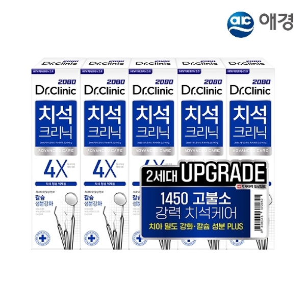 2080 닥터크리닉 2.0 치약 140g 5개입 (치석/잇몸 택1)