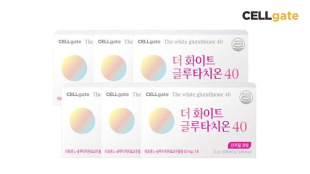 셀게이트 더 화이트 글루타치온 40 6개월분 (소비기한: 2026.1.31)