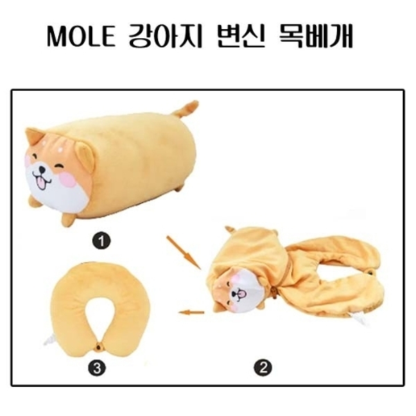 변신인형 동물목쿠션 강아지 12*28cm 변형목쿠션 시바견인형 변신목쿠션