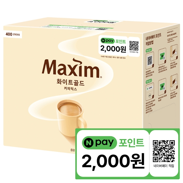 동서 맥심 화이트골드 커피믹스 400T+N페이 2000원