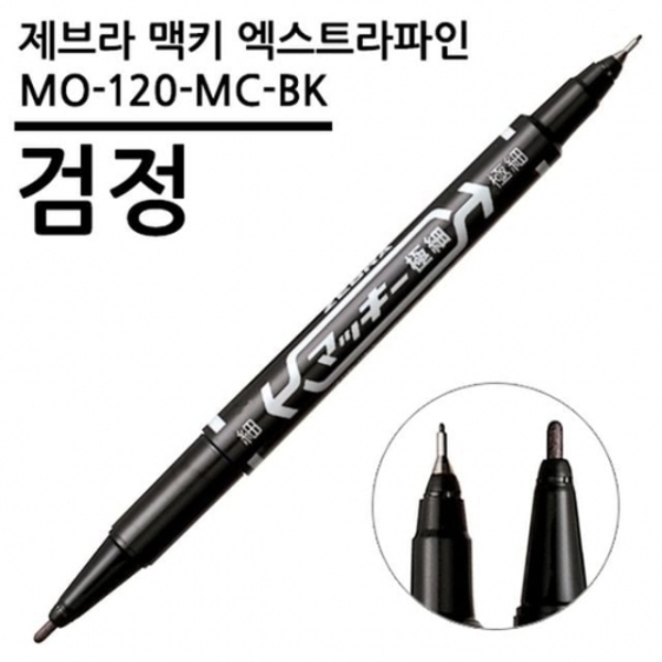 (포장단위 갑 10개입)파인 트윈마카 MO-120-MC-BK 10개입