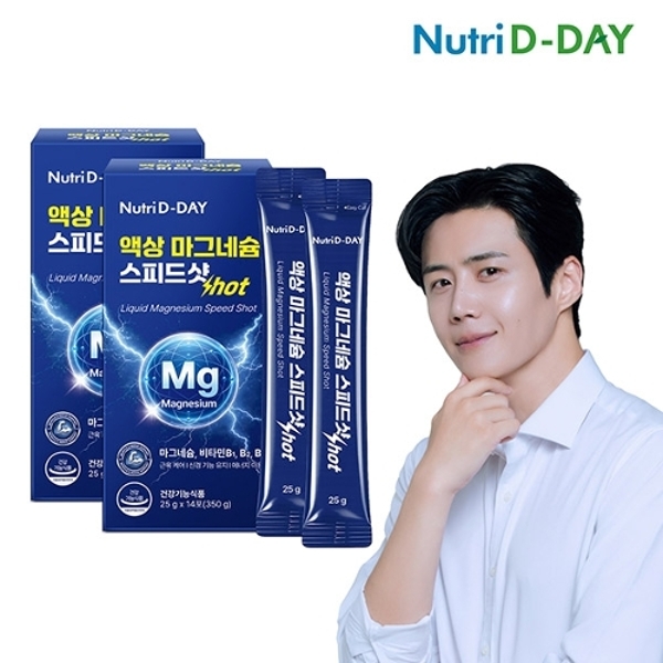 뉴트리디데이 액상 마그네슘 스피드샷 x 2박스 총28포