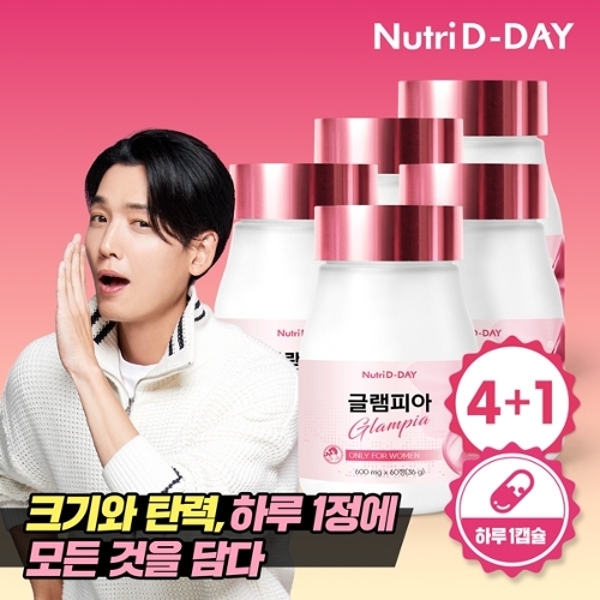 뉴트리(270870) 관련 이미지 7