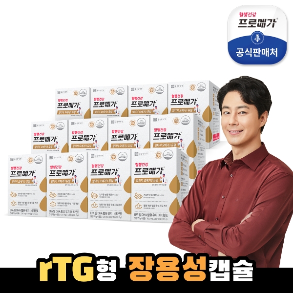 [종근당건강] 프로메가 알티지 오메가3 듀얼 12개월분
