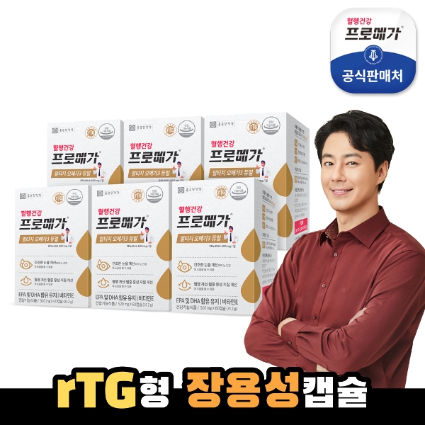 [종근당건강] 프로메가 알티지 오메가3 듀얼 6개월분