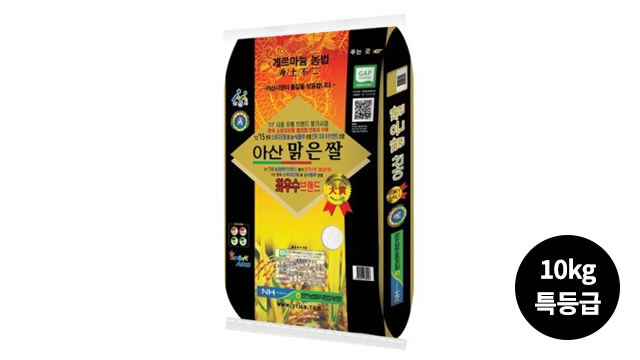 [이쌀이다] 아산 맑은쌀 삼광쌀 10kg 특등급