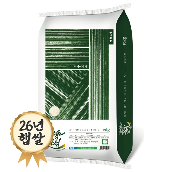 안성 고시히카리쌀 10kg 특등급 서안성농협