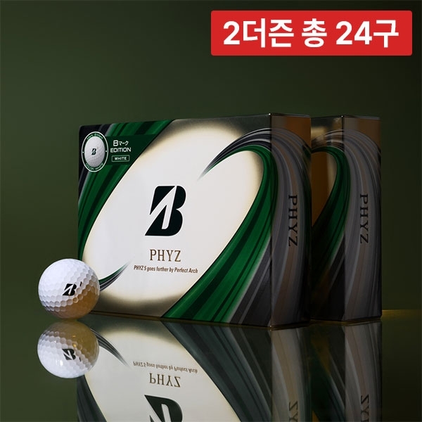 2박스 총 24구 / 브리지스톤 파이즈 B 에디션 고반발 4피스 골프공 PHYZ (J)