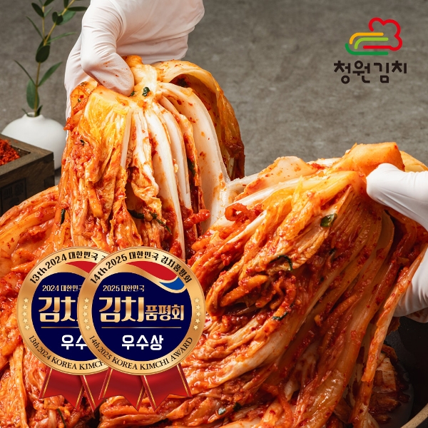 [청원김치] 국내산 배추 포기 김장 김치 10kg 시원하고 깊은맛 HACCP