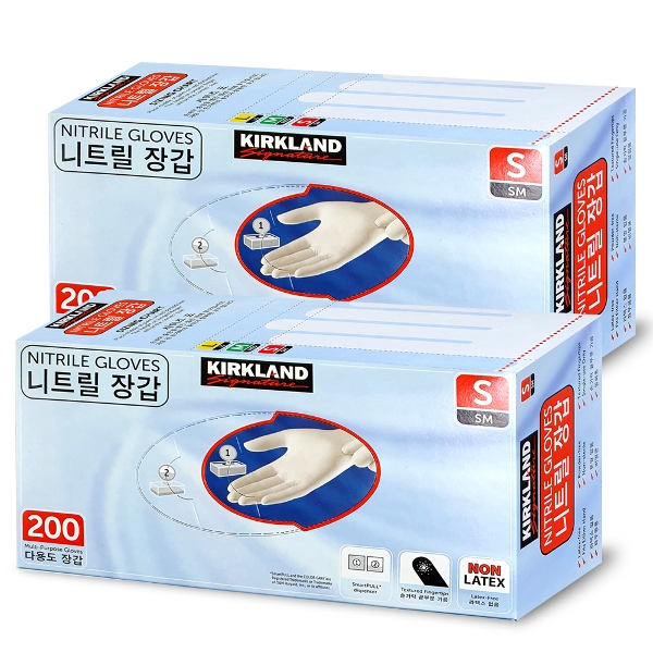 커클랜드 니트릴 장갑 소형 S 200매 2팩 (400매)