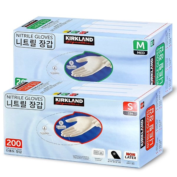 커클랜드 니트릴 장갑 200매 1팩 (200매) (사이즈선택)