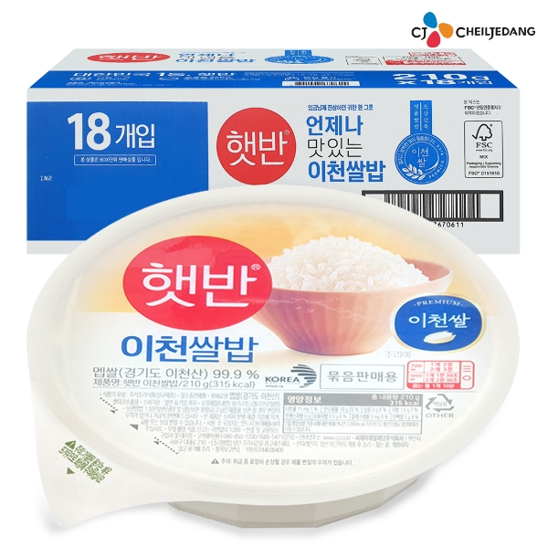 CJ 햇반 이천쌀밥 210g  18개