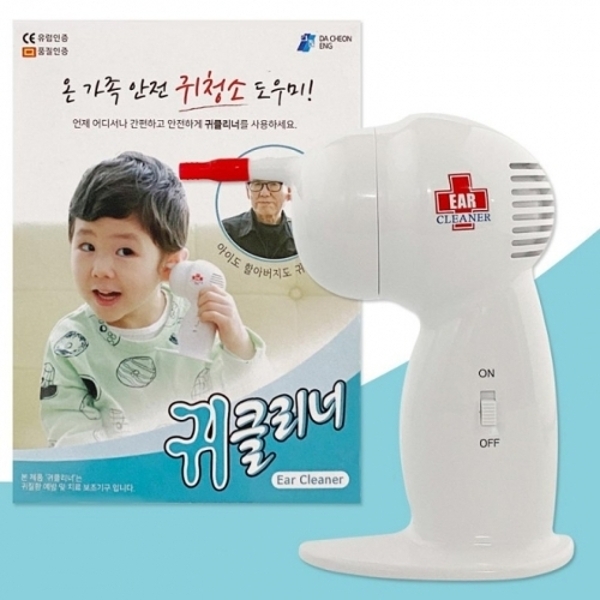귀클리너 흡입식 귀후비개 제거 전동 귀지 귀청소 국산